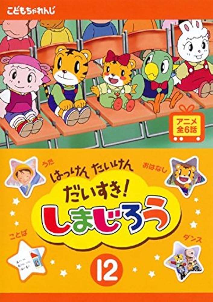 ダイの大冒険 1～12 レンタル落ち DVD ダイの大冒険 1～12 レンタル落ち DVD ダイの大冒険 1～12 レンタル